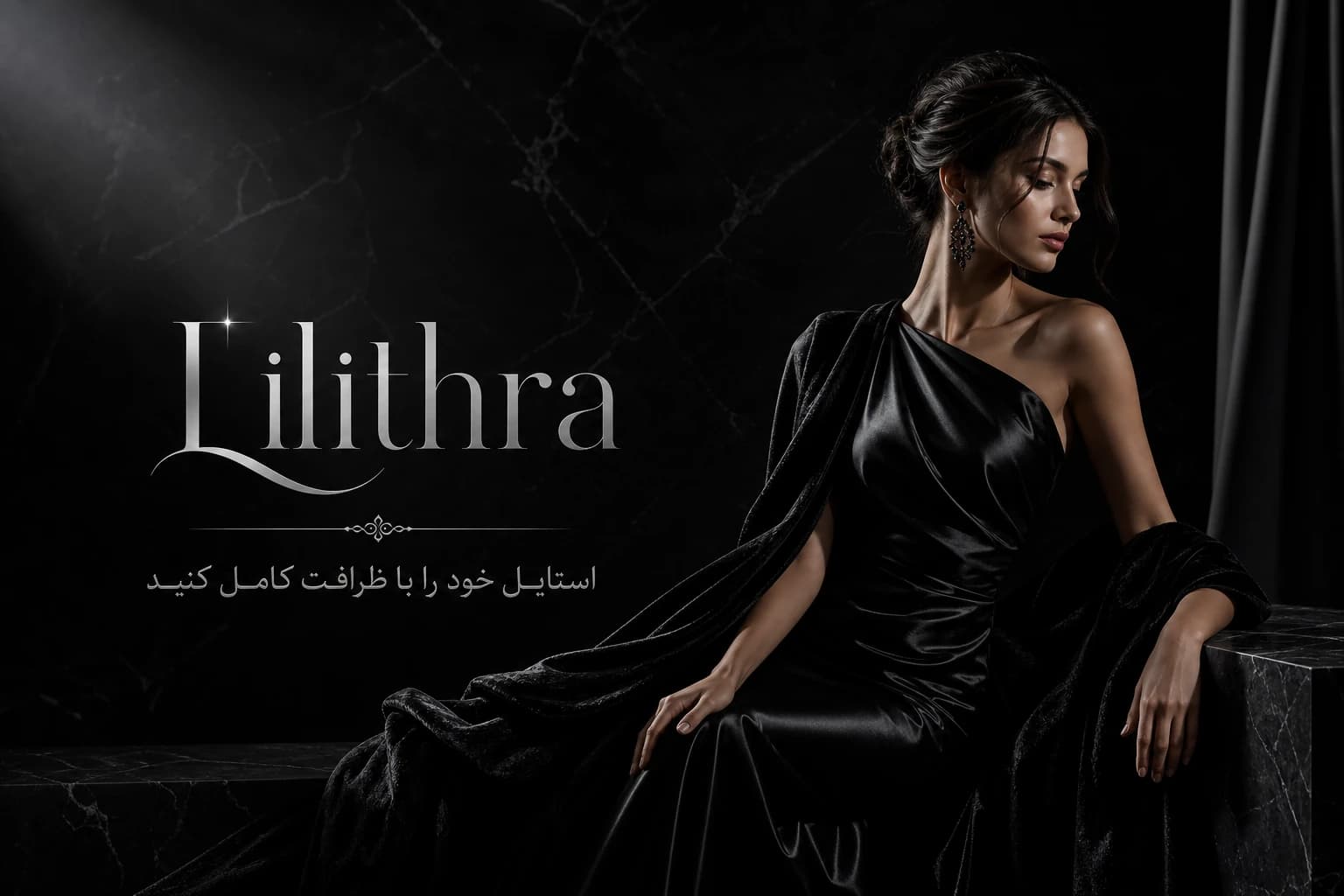 بنر دسکتاپ برند Lilithra